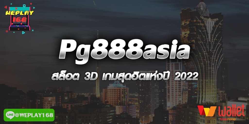 Pg888asia